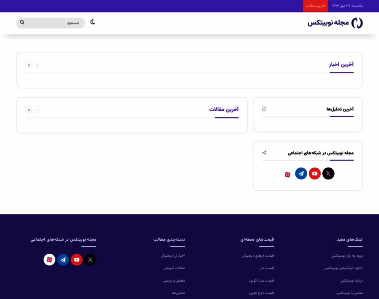 Nobimag.com thumbnail