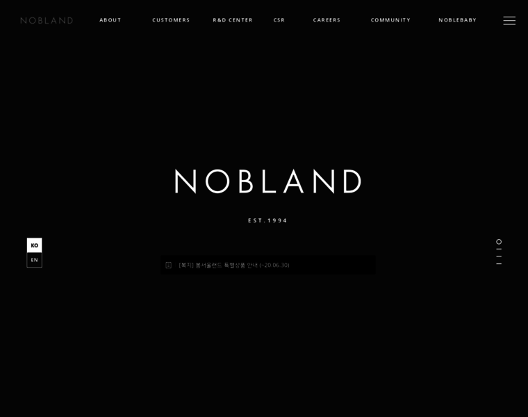 Nobland.com thumbnail