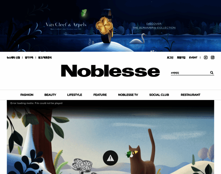 Noblesse.com thumbnail