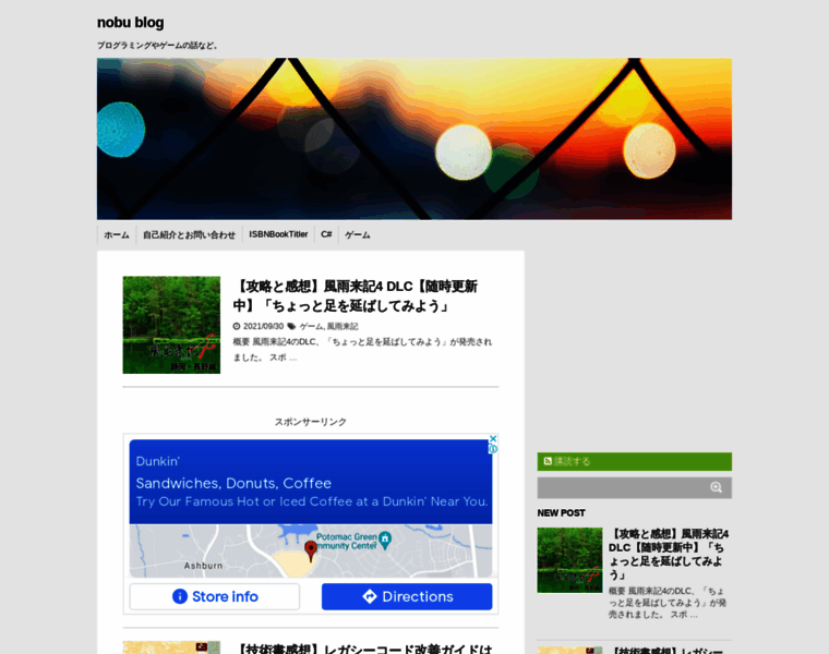 Nobunobu1717.site thumbnail