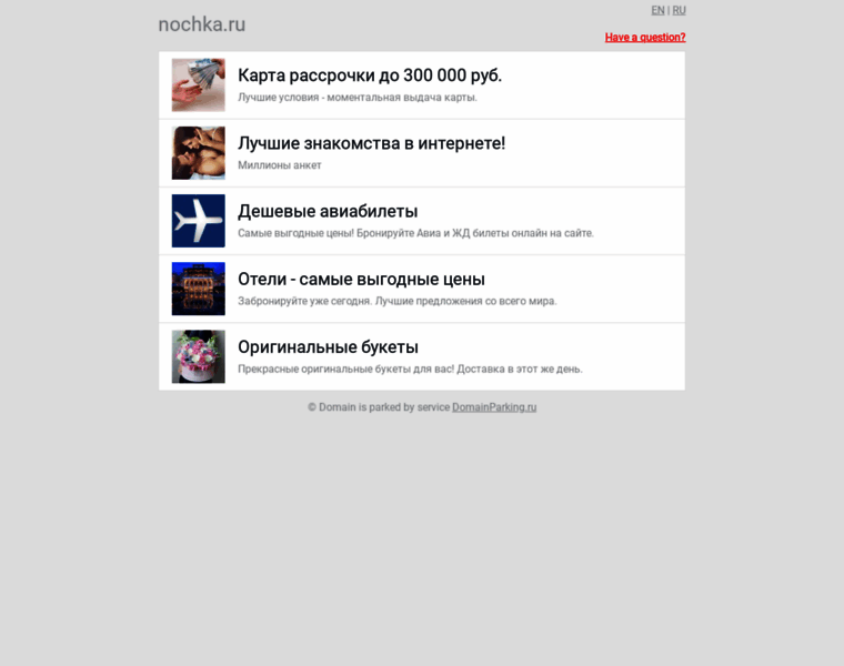 Nochka.ru thumbnail