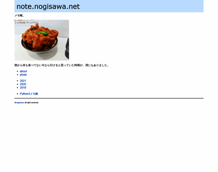 Nogisawa.net thumbnail