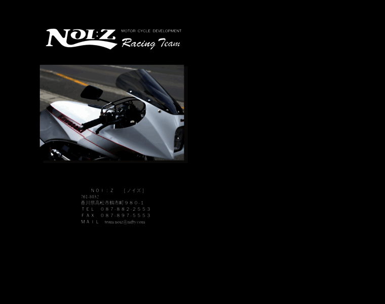 Noiz.info thumbnail