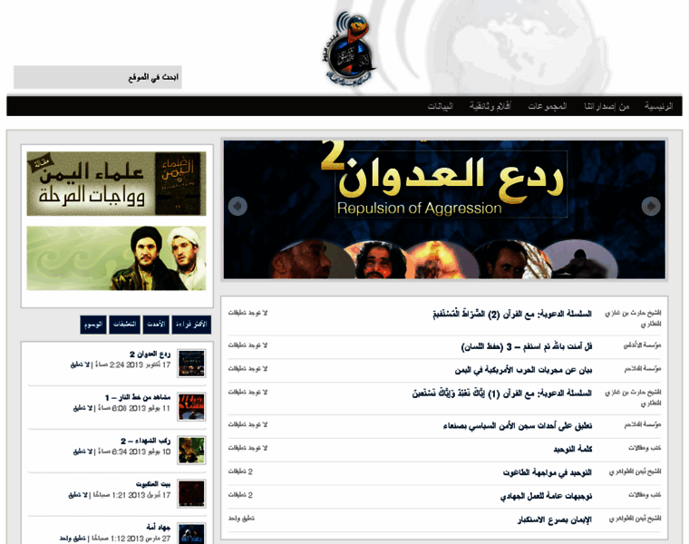 Nokbah.com thumbnail Nokbah.com thumbnail