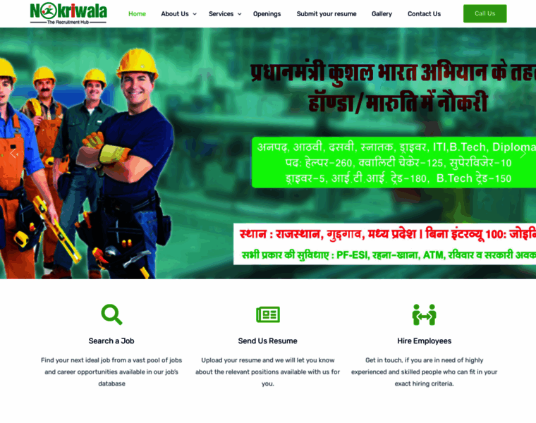 Nokriwala.com thumbnail