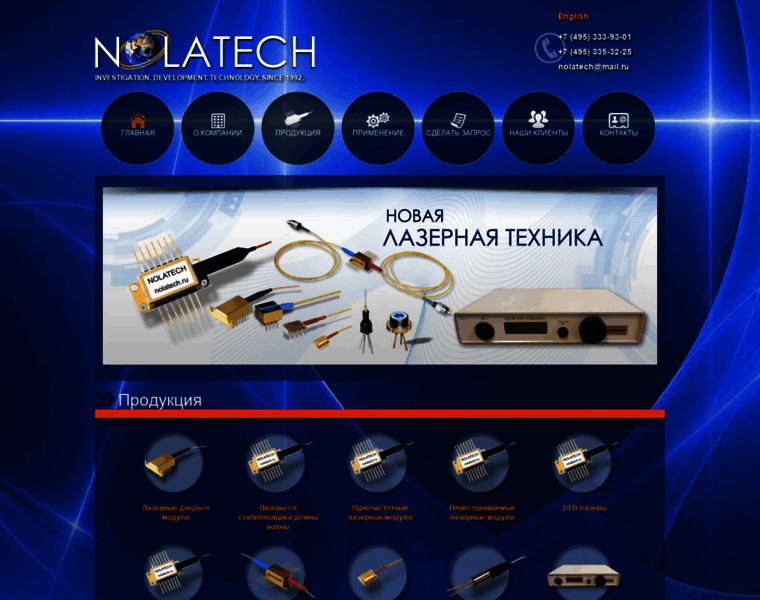 Nolatech.ru thumbnail