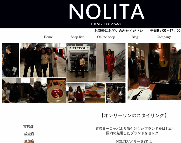 Nolita.co.jp thumbnail
