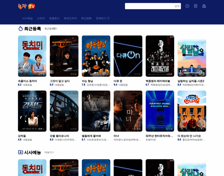 Noljatv12.xyz thumbnail Noljatv12.xyz thumbnail