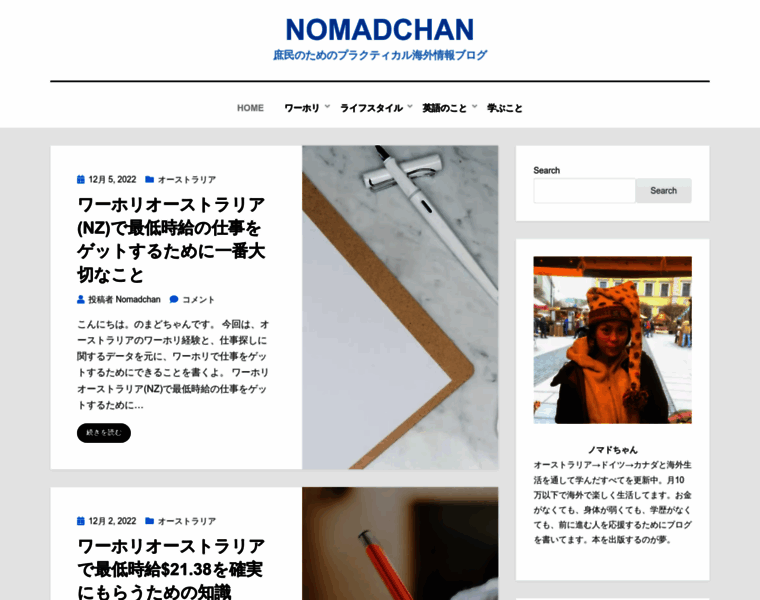 Nomadchan.com thumbnail