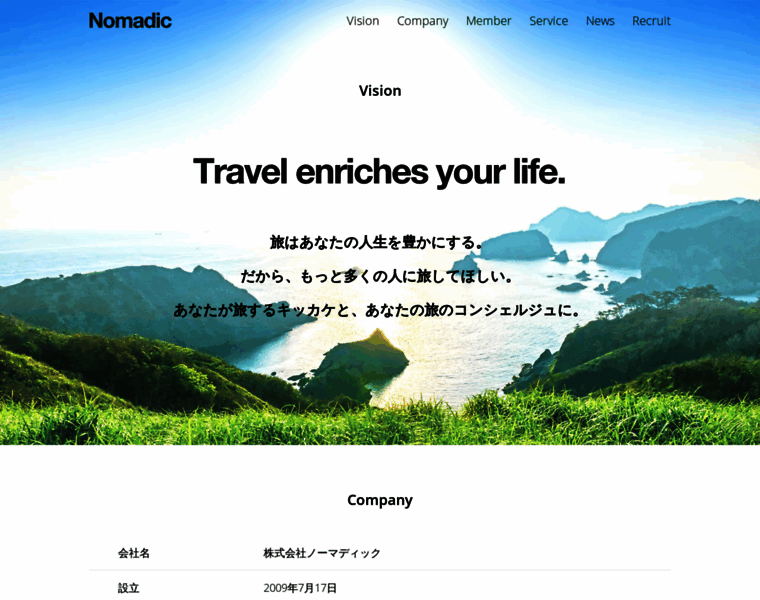 Nomadic.cc thumbnail