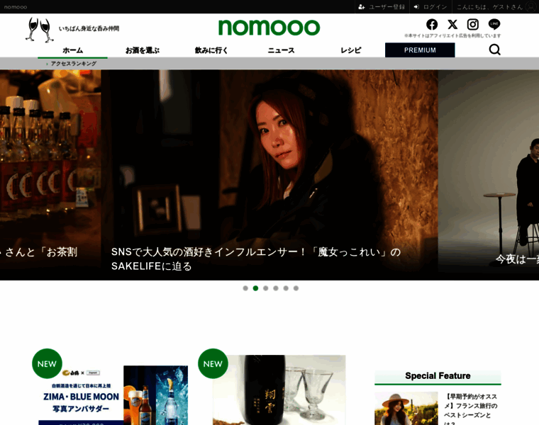 Nomooo.jp thumbnail