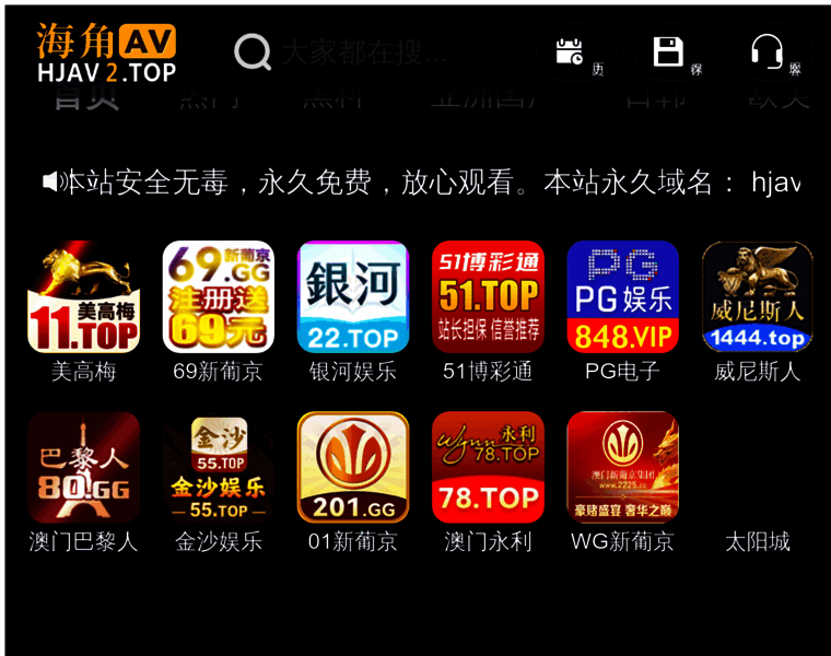 Nongye110.com thumbnail Nongye110.com thumbnail