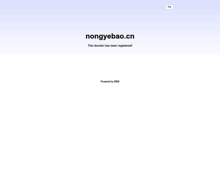 Nongyebao.cn thumbnail