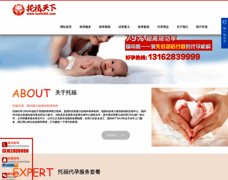 Nongzx.com thumbnail