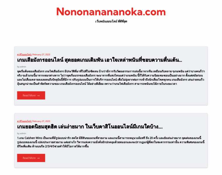 Nononanananoka.com thumbnail