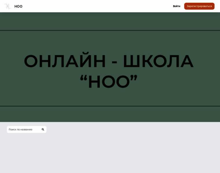 Noo.zenclass.ru thumbnail
