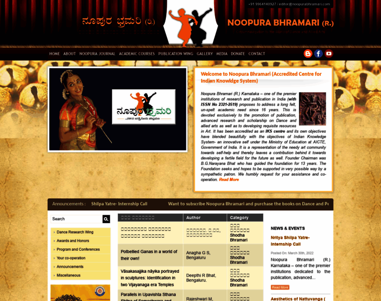 Noopurabhramari.com thumbnail