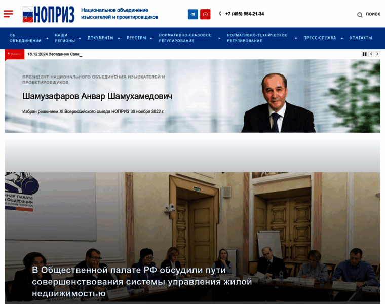 Nopriz.ru thumbnail Nopriz.ru thumbnail