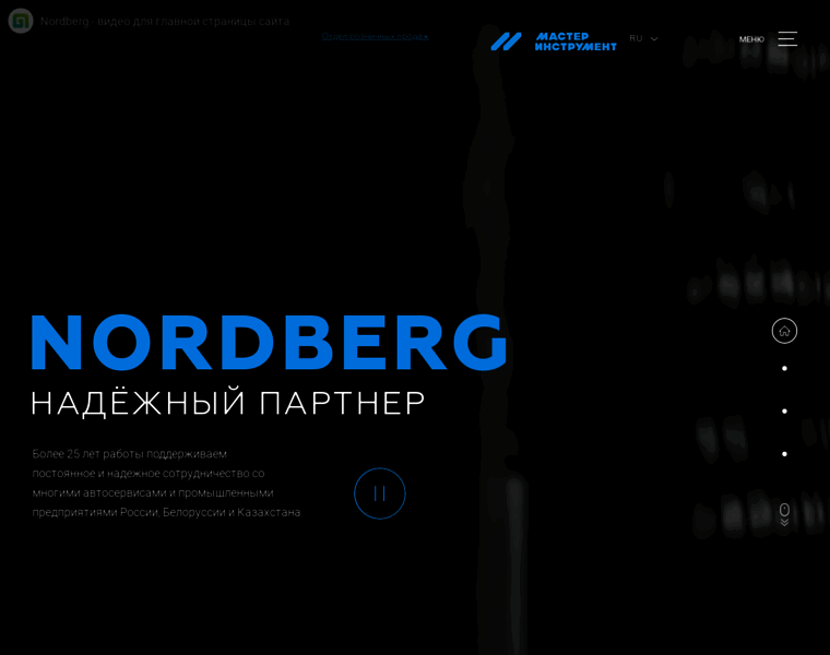 Nordberg.ru thumbnail