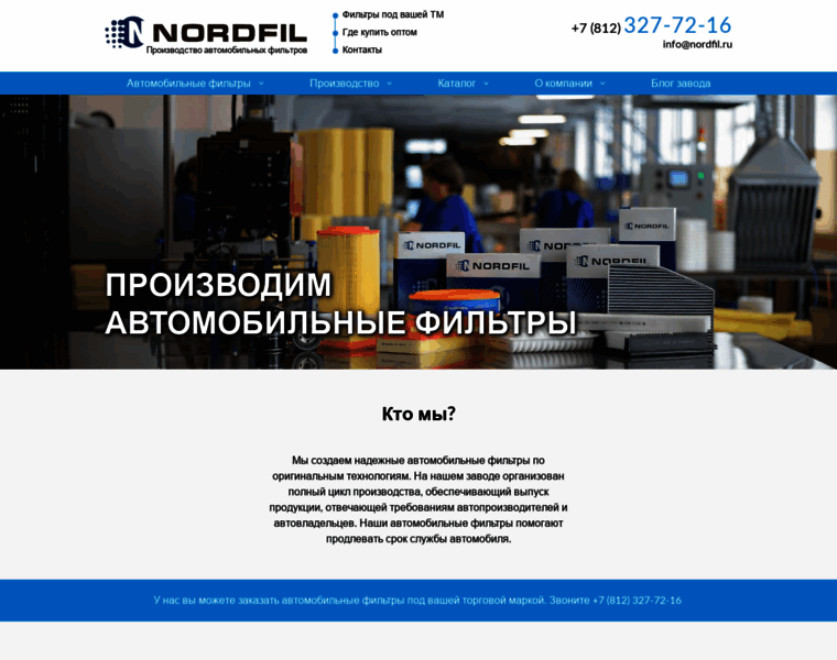 Nordfil.ru thumbnail