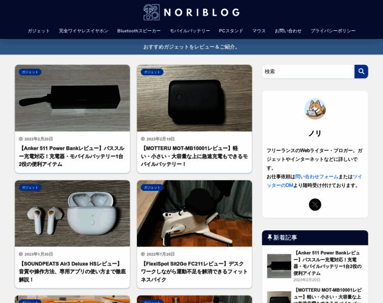 Nori-blog.net thumbnail