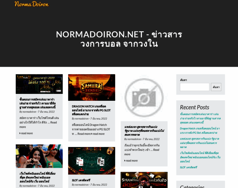 Normadoiron.net thumbnail