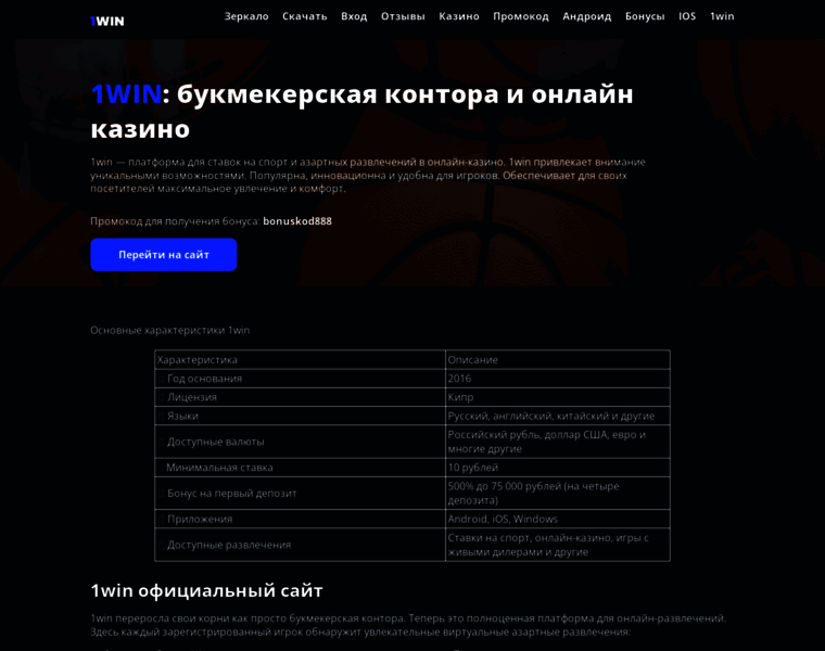 Normasport.ru thumbnail
