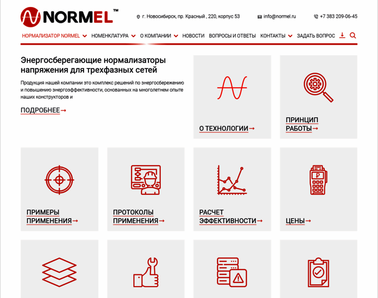 Normel.ru thumbnail