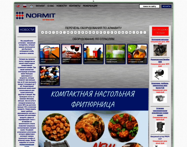 Normit.ru thumbnail