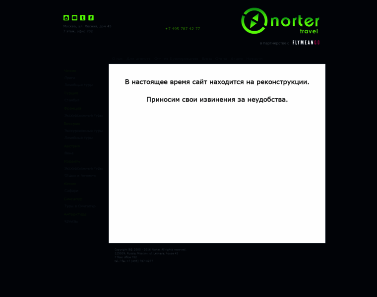 Norter.ru thumbnail