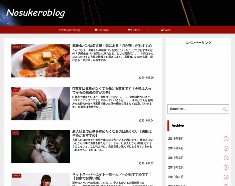 Nosukero.com thumbnail