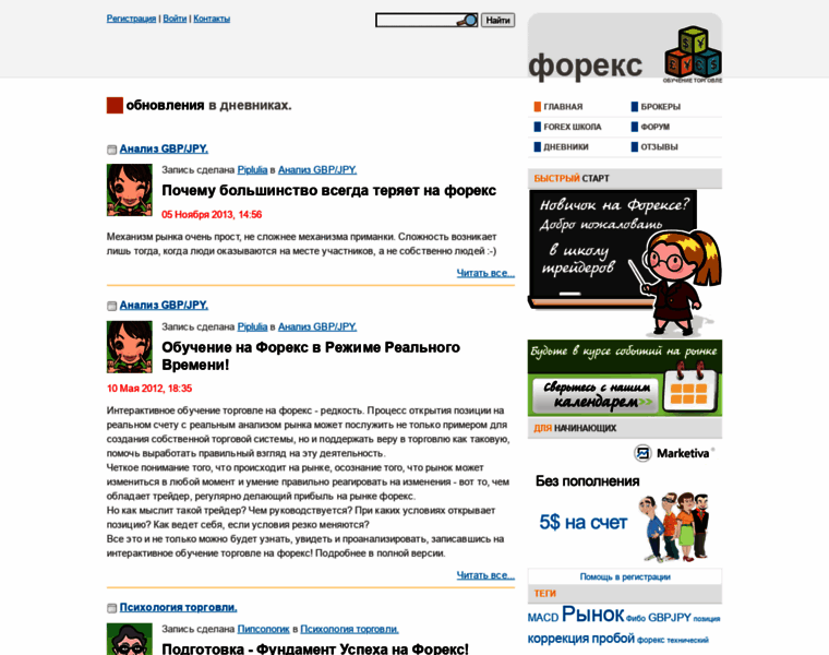 Noswap.ru thumbnail