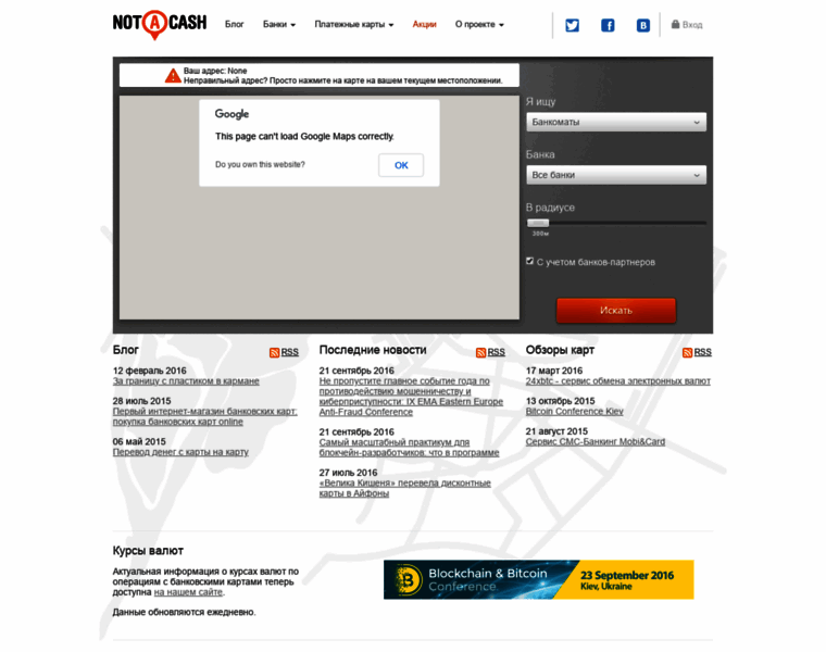 Notacash.com thumbnail