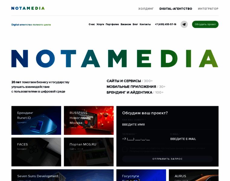 Notamedia.ru thumbnail