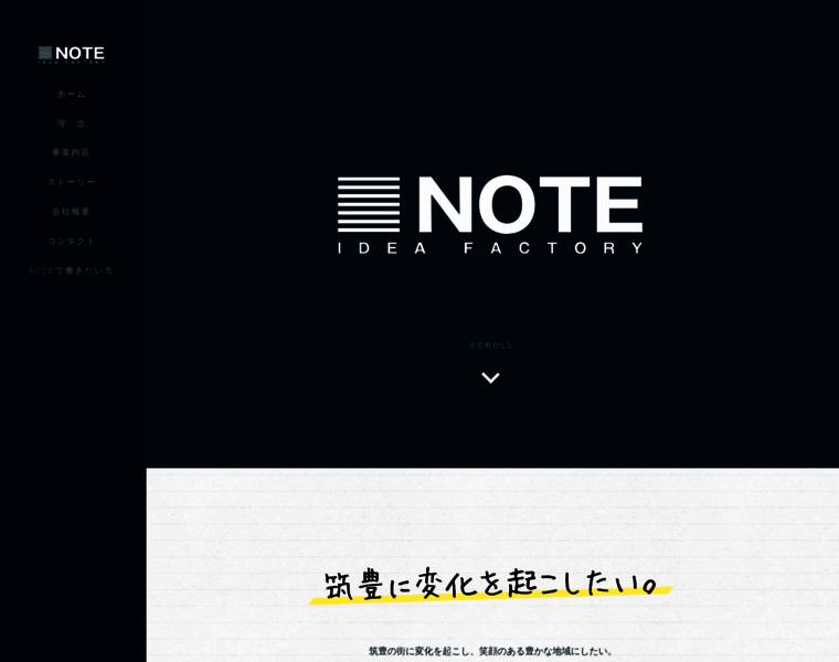Note-note.jp thumbnail