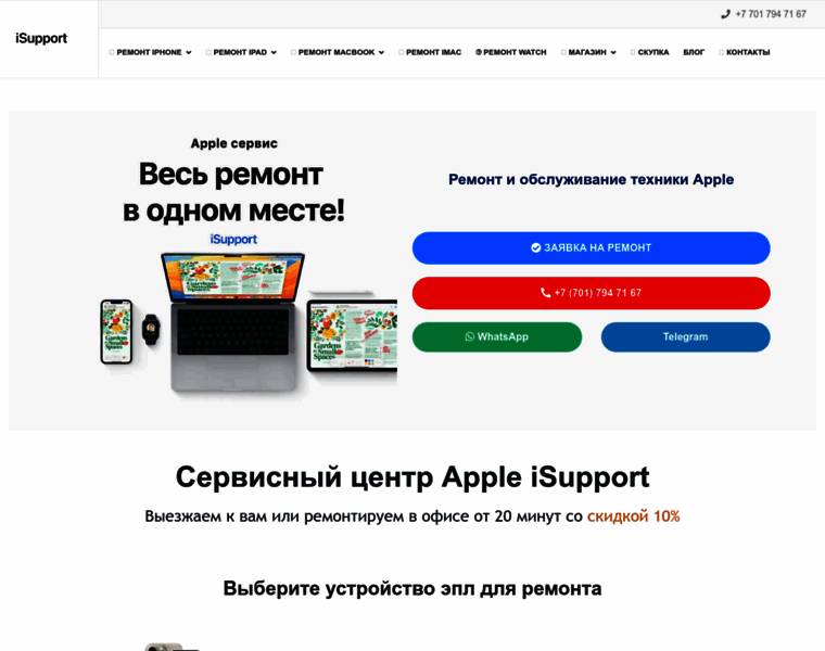 Notebook-lcd.ru thumbnail Notebook-lcd.ru thumbnail