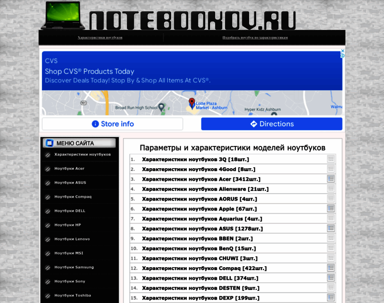 Notebookov.ru thumbnail