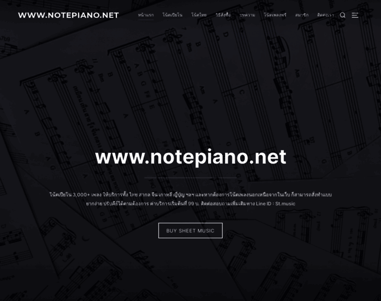 Notepiano.net thumbnail