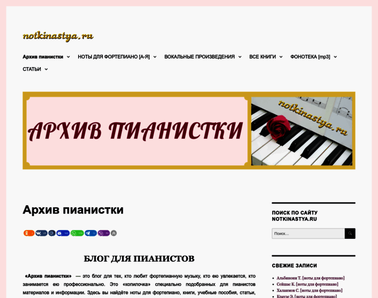 Notkinastya.ru thumbnail