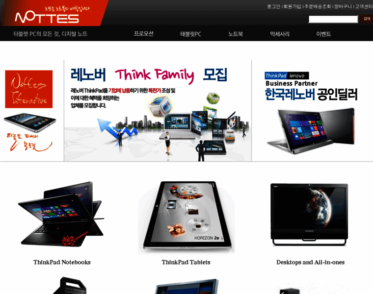 Nottes.com thumbnail
