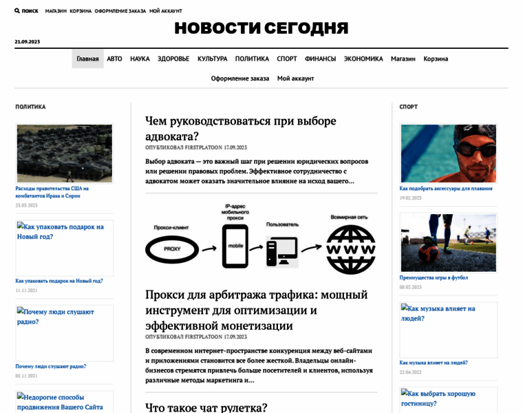 Nouiit.ru thumbnail