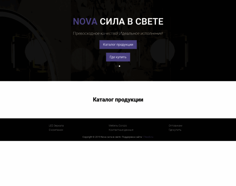 Nova-led.ru thumbnail