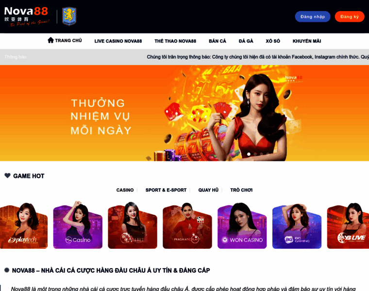 Nova8886.com thumbnail