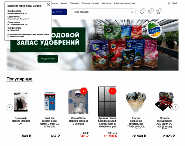 Novacentr.ru thumbnail