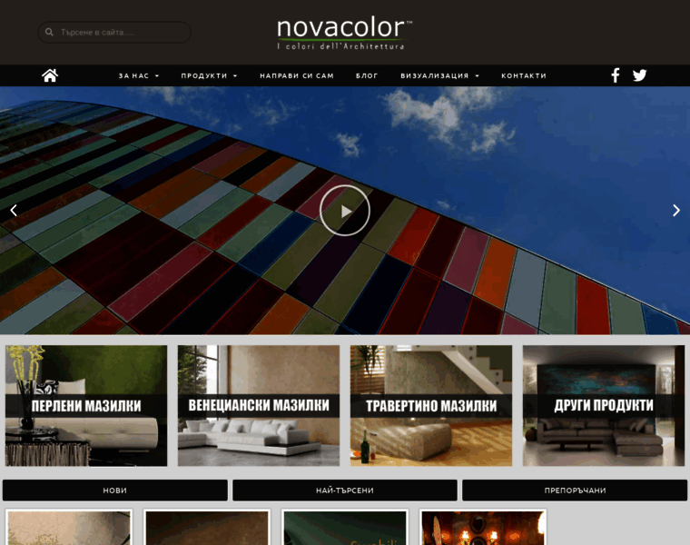 Novacolor.bg thumbnail