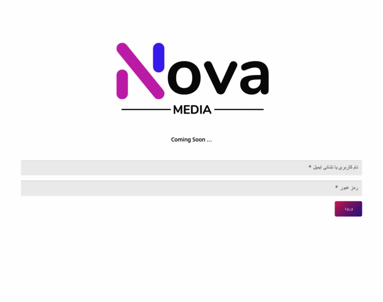 Novamedia.ir thumbnail