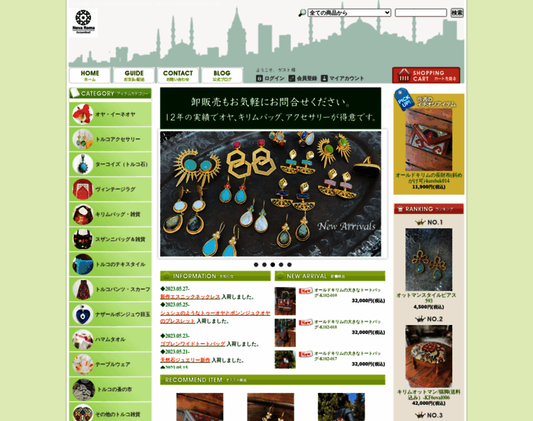 Novaromashop.com thumbnail Novaromashop.com thumbnail