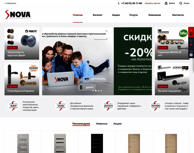 Novasnova.ru thumbnail