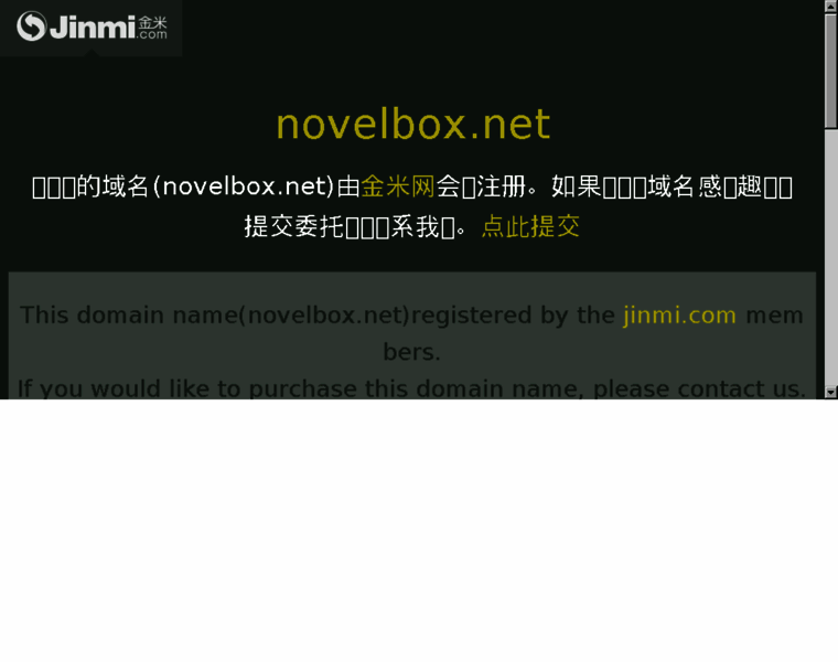 Novelbox.net thumbnail