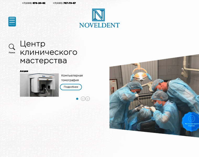Noveldent.ru thumbnail
